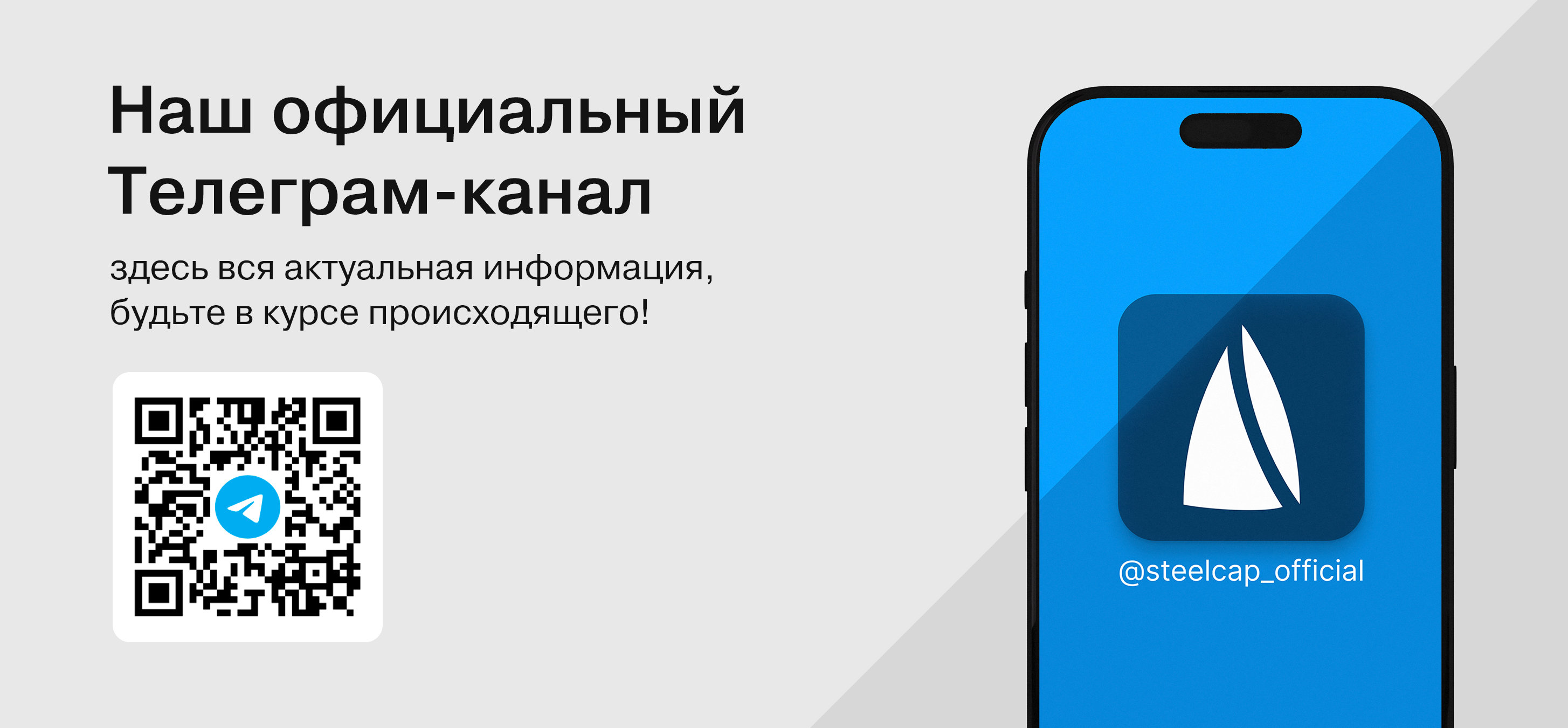 баннер телеграм.png баннер телеграм.png